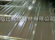FRP采光瓦對(duì)比其他材質(zhì)的優(yōu)勢(shì)