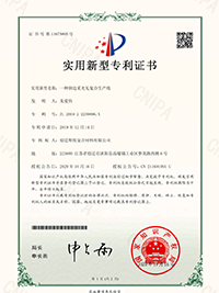 鋼邊采光瓦復(fù)合生產(chǎn)線